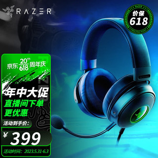 RAZER 雷蛇 北海巨妖V3 7.1幻彩头戴式立体声音乐游戏耳机耳麦 韦神同款 吃鸡绝地求生 北海巨妖V3(USB接口 RGB幻彩)