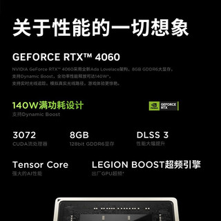 LEGION 联想拯救者 R9000P 2023款 16英寸游戏本（R9-7945HX、16GB、1TB、RTX4060）