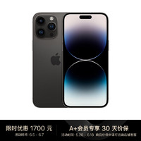 苹果 Apple iPhone 14 Pro  Max (A2896) 128GB 深空黑色 支持移动联通电信5G 双卡双待手机