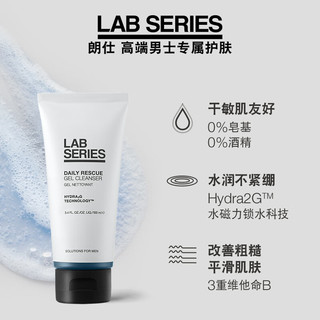 LAB SERIES 朗仕 LAB保湿焕能洁面啫喱100ml氨基酸洗面奶保湿补水温和清洁男士护肤