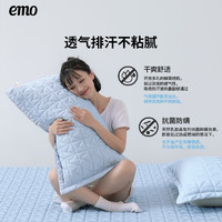 EMO 一默 2024新款冰砖乳胶凉席三件套