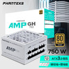 PHANTEKS 追风者 AMP GH750GW 金牌（90%）全模组ATX电源 850W 白色
