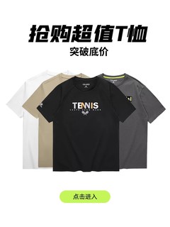 KELME 卡尔美 运动休闲短袖