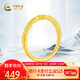中国黄金 450元/g:中国黄金（CHINA GOLD）黄金戒指约 3g
