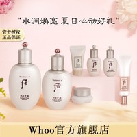 WHOO 后 拱辰享雪玉凝水乳护肤品护肤套装  买300ml到手682ml