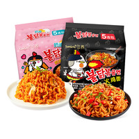 淘金币可用：SAMYANG 倍辣火鸡面140g*5袋+奶油味拌面130g*5袋