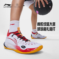 LI-NING 李宁 08 Ultra 男子低帮篮球鞋 ABAS113