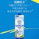 SANLIN 三麟 100%天然椰子水1L*6瓶装 泰国原装进口NFC椰青果汁整箱补充电解质 椰子水1升2瓶
