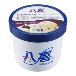 BAXY 八喜 冰淇淋 朗姆口味 多口味可选 1100g*1桶