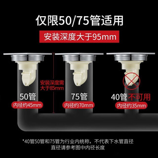 潜水艇（Submarine）铜淋浴地漏干湿区域防臭防虫防反水镀镍拉丝JFX LTf50-10