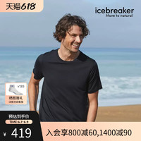 icebreaker 美利奴羊毛男Sphere II凉感短袖T恤吸湿速干户外徒步