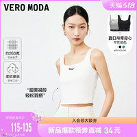 Vero ModaT恤2023新款夏季辣妹白色吊带背心内搭方领上衣女▲ F61翠绿色 XS