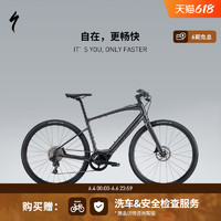 SPECIALIZED闪电 TURBO VADO SL 4.0智能公路通勤电助力自行车