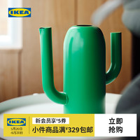 IKEA 宜家 ARTBUSKE艾布斯克花瓶洒水壶两用客厅插花瓶浇水瓶实用