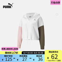 PUMA彪马官方outlets 女子休闲连帽衫卫衣 MODERN SPORTS 846285