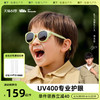 Beneunder 蕉下 儿童墨镜NF310男女童防紫外线护眼宝宝防晒百搭偏光太阳眼镜