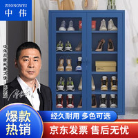 中伟（ZHONGWEI）鞋柜钢制玄关柜室内阳台鞋子存放柜深蓝色铁门落地款