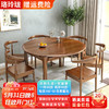 珞玲珑餐桌 实木餐桌家用小户型餐桌椅组合现代简约伸缩圆形折叠餐桌 胡桃色 1.5米单桌