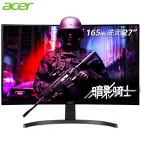 宏碁（Acer）暗影骑士27英寸1500R曲率全高清165Hz+1ms(VRB)+HDR小金刚电竞显示器ED273 P
