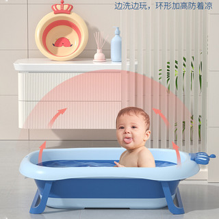 YeeHoO 英氏 婴儿洗澡盆浴盆宝宝洗澡桶婴儿用品洗澡神器新生
