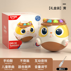 huanger皇儿儿童不倒翁手拍鼓玩具