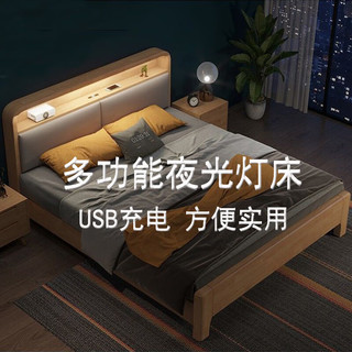 中伟（ZHONGWEI）北欧实木床软靠夜光可充电轻奢现代简约主卧小户型单双人床1.2米
