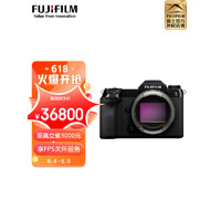 FUJIFILM 富士 GFX100S 无反中画幅微单相机 1亿200万像素 高速连拍 官方标配（单机身）