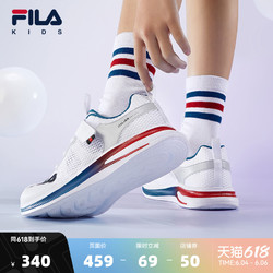 FILA 斐乐 童鞋男童女童运动鞋2022年夏季新款儿童训练鞋大童休闲鞋