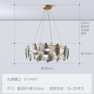 铜登印象现代轻奢水晶灯客厅灯吊灯创意玻璃羽毛餐厅灯灯饰灯具 8头直径60CM