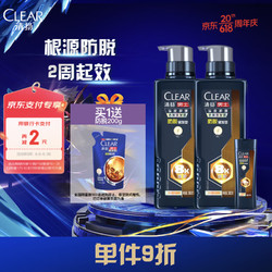 CLEAR 清扬 头皮护理去屑洗发露 防脱韧发型 570g