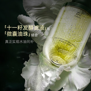 AFU 阿芙 十一11籽水乳霜套装（精华水120ml+精华乳120ml+油霜50g）