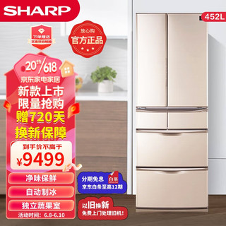 SHARP 夏普 plus会员:夏普SJ-XF47A-TC日本原装进口452升多门六门自动制冰PCI净离子群杀菌除异味厨房嵌入式冰箱 璀璨金