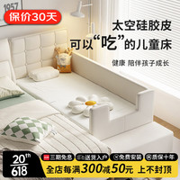 亿家之主儿童床拼接床加宽床女孩男孩婴儿床拼接大床实木小床 奶油小方宽度90cm+床垫+脚蹬 长度180cm