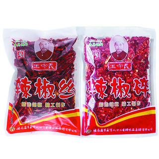 王守义 干辣椒丝50g+干辣椒碎50g  油泼辣子火锅配料 中华