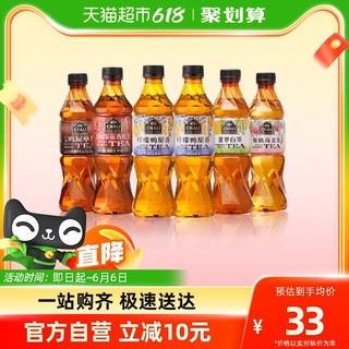 CHALI 茶里 公司茶饮料果茶蜜桃乌龙菠萝白茶多口味6瓶
