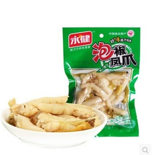 重庆特产永健泡椒凤爪100g*10包泡山椒凤爪鸡爪鸡脚卤味零食