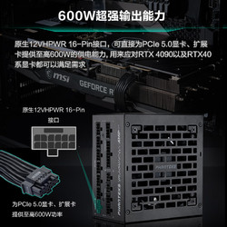 PHANTEKS 追风者 AMP GH白金牌1000W全模电源