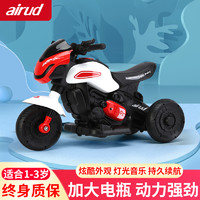 airud 儿童电动车摩托车越野三轮车1-3岁男女宝宝童车电瓶车小孩遥控汽车玩具车可坐人