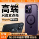 TORRAS 图拉斯 苹果14promax手机壳iphone14promax支点壳支架磁吸高端防摔 【磨砂紫