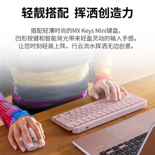 logitech 罗技 MX Anywhere 3S 2.4G蓝牙 双模无线鼠标