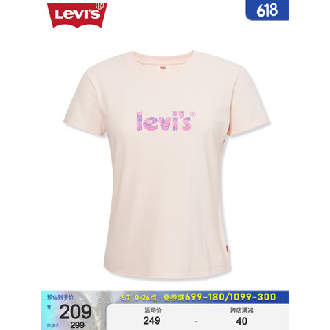 LEVI女上装_LEVI 's李维斯2023夏季新品女士短袖T恤A6404-0000 粉色M