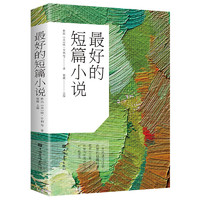 白菜汇总、书单推荐：5.01元《一本·暑假练字帖》、5.9元《小学教材解读》、6.4元《山海经》