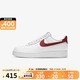 NIKE 耐克 yysports Nike耐克 Air Force 1 AF1空军一号 CZ0326-100