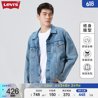 Levi's 李维斯 男士牛仔夹克上衣潮牌情侣装休闲外套春夏款衣多穿 浅牛仔色 XL