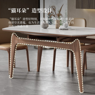 采薇 岩板实木餐桌椅组合现代简约大小户型家用可伸缩方形饭桌 1.35米可伸缩岩板餐桌