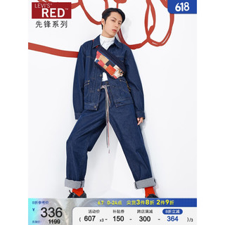 Levi's 李维斯 RED先锋系列 男士夹克 A2699-0000 蓝色 M