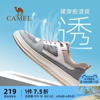 CAMEL 骆驼 男鞋2023夏季新款男士透气网面休闲鞋低帮舒适工装鞋运动鞋男
