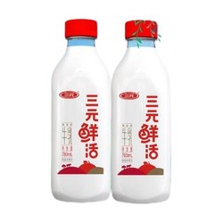 SANYUAN 三元 SAN YUAN）鲜活 鲜牛奶780ml/瓶 成人 儿童 三元鲜活牛乳780ml