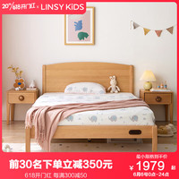 LINSY KIDS学生床儿童单人床北欧小户型卧室实木青少年床男孩女孩床LH102A3 床+CD093A床垫 1200mm*2000mm
