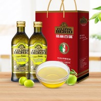 FILIPPO BERIO 翡丽百瑞 橄榄油礼盒 750ml*2 食用油 特级初榨  进口食品 油 端午团购